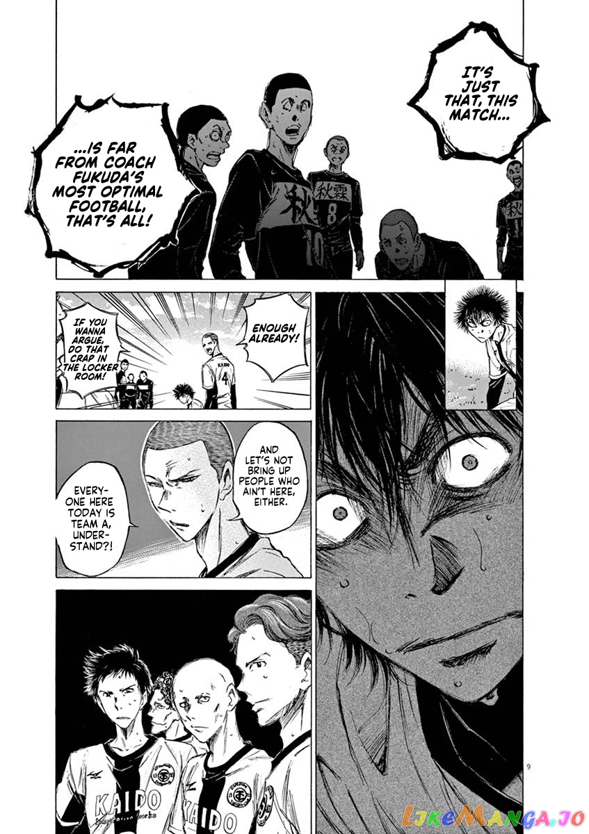 Ao Ashi, Chapter 40 image 14